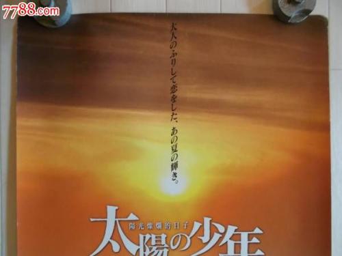 日本国际医疗福祉大学硕士毕业证