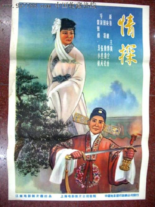 山西省高中毕业证图片大全